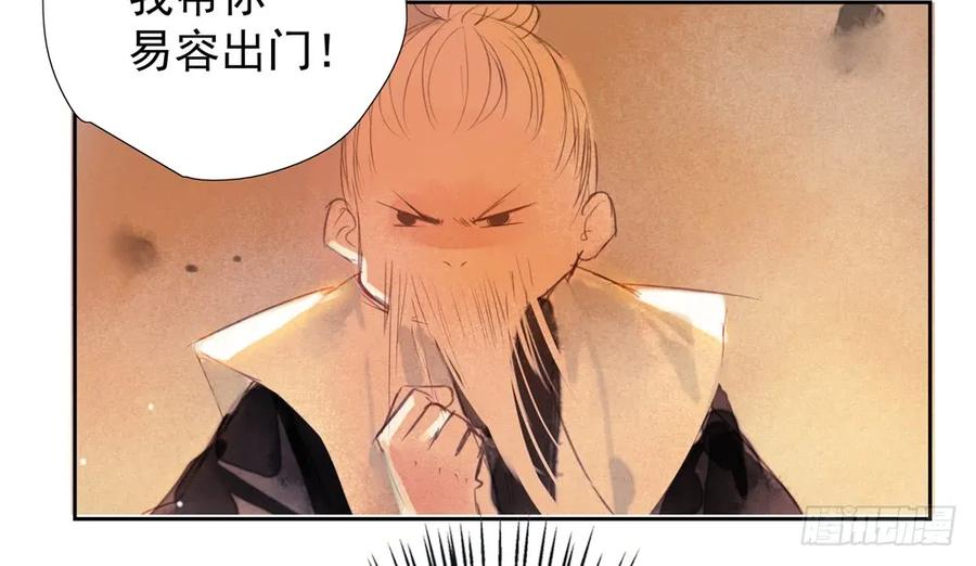 扁佗神助攻沈道长(1/2)-第83话