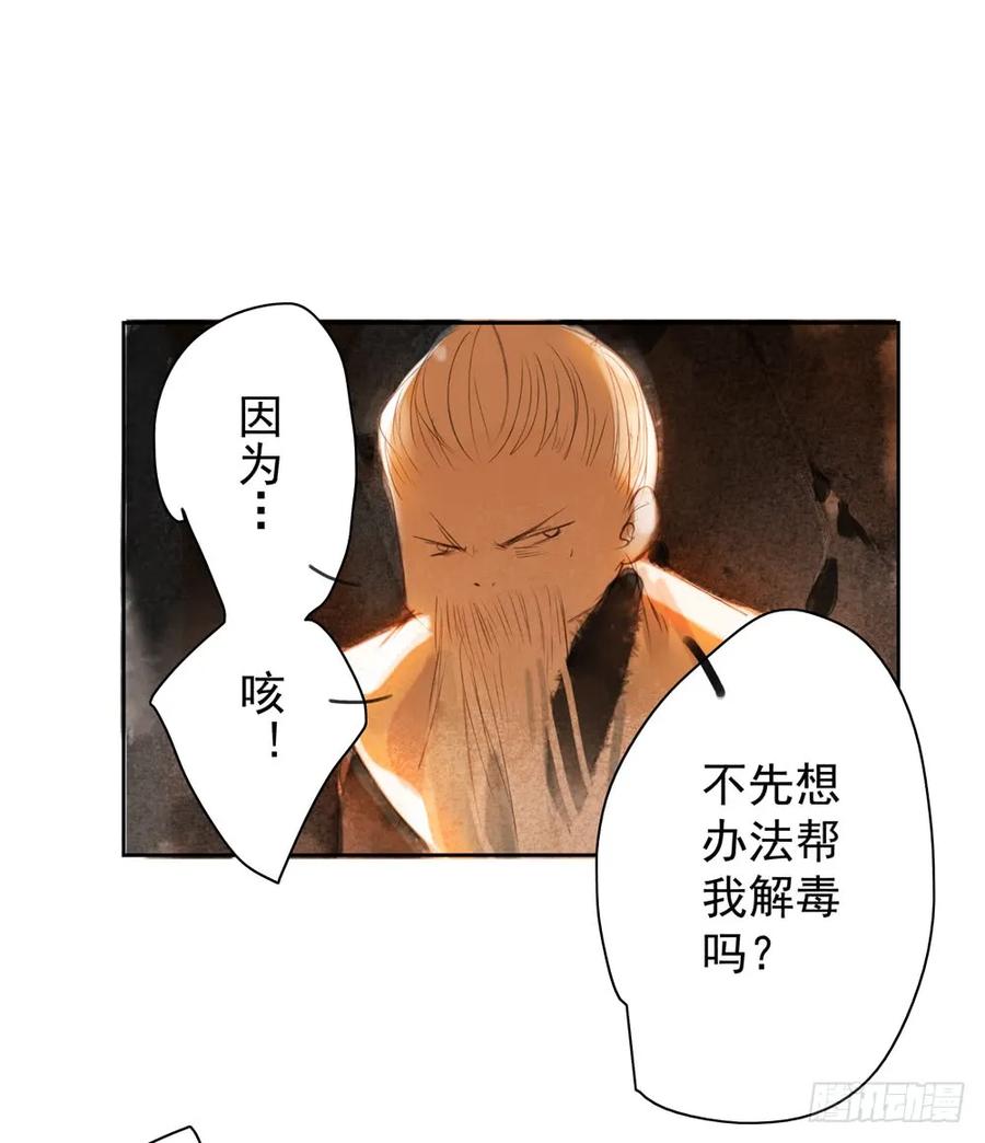 扁佗神助攻沈道长(1/2)-第83话