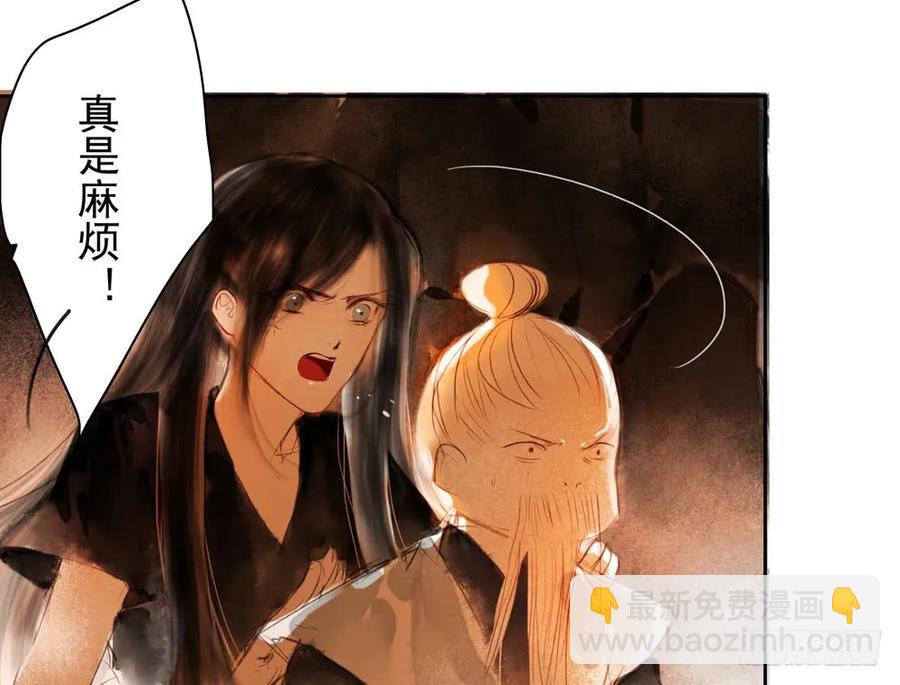 扁佗神助攻沈道长(1/2)-第83话