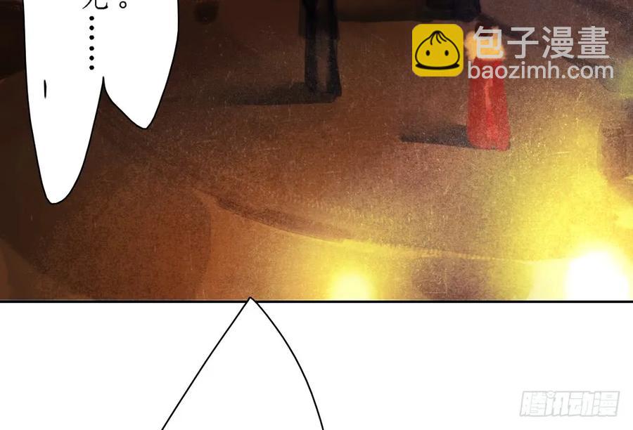 齐冥的秘密使命(1/2)-第85话