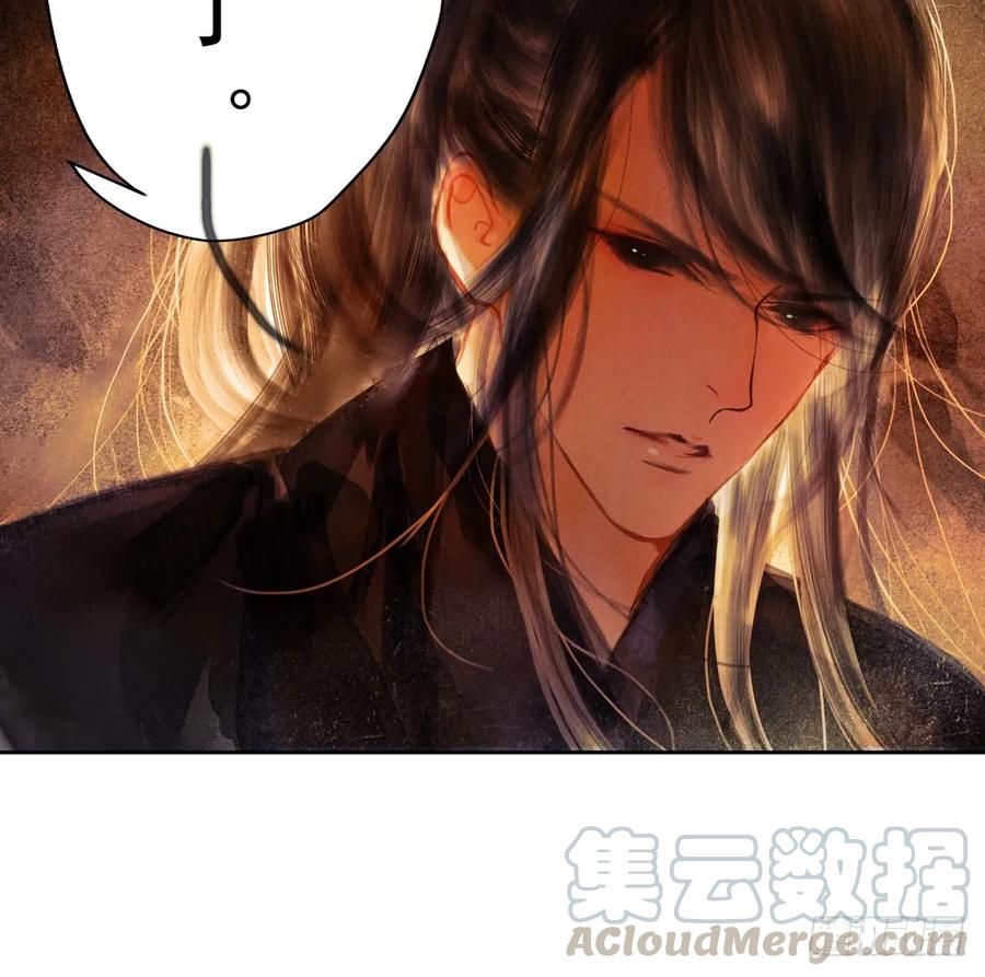 齐冥的秘密使命(1/2)-第85话