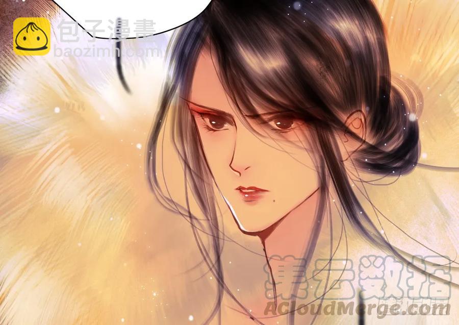 齐冥的秘密使命(1/2)-第85话