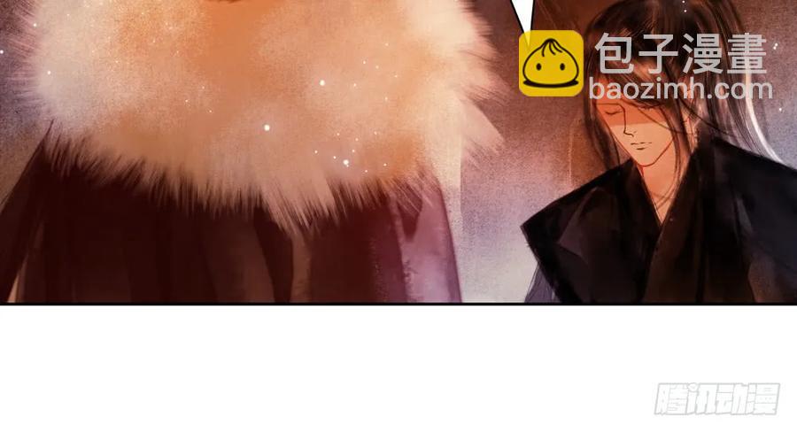 齐冥的秘密使命(1/2)-第85话