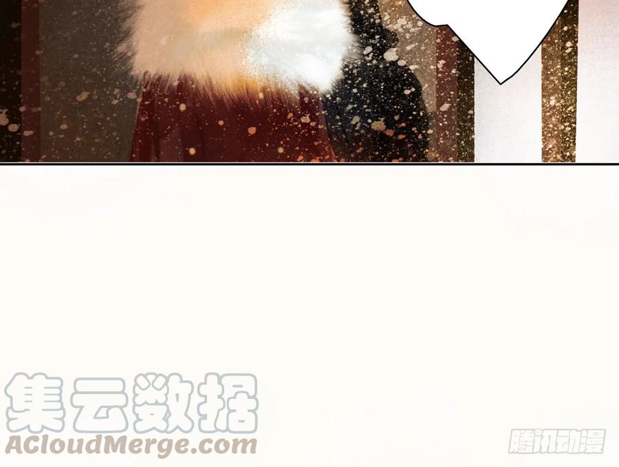 齐冥的秘密使命(1/2)-第85话