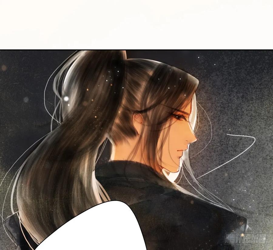 齐冥的秘密使命(1/2)-第85话