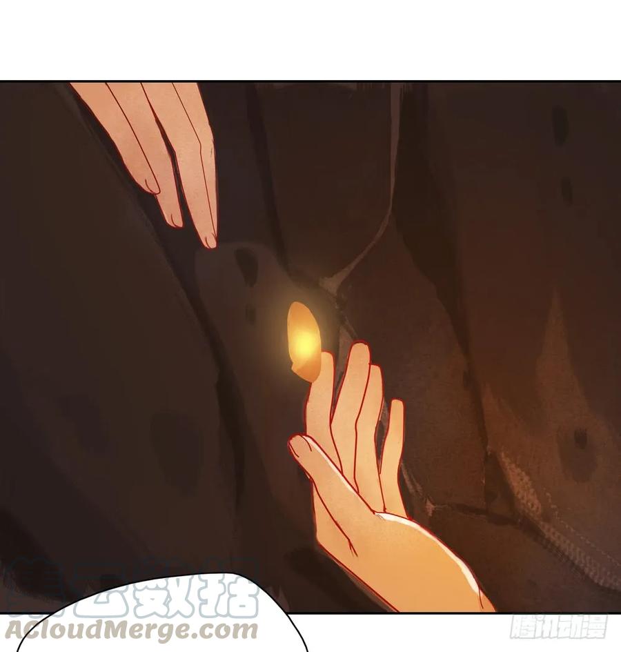 齐冥的秘密使命(1/2)-第85话