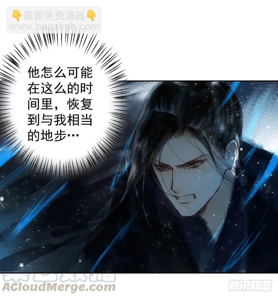 久别重逢胜新婚(1/2)-第87话