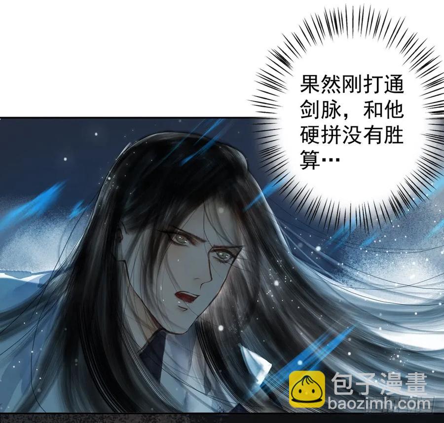 久别重逢胜新婚(1/2)-第87话