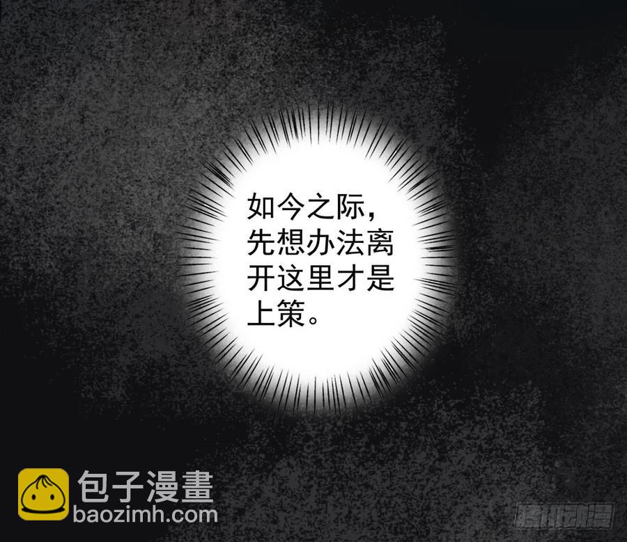 久别重逢胜新婚(1/2)-第87话