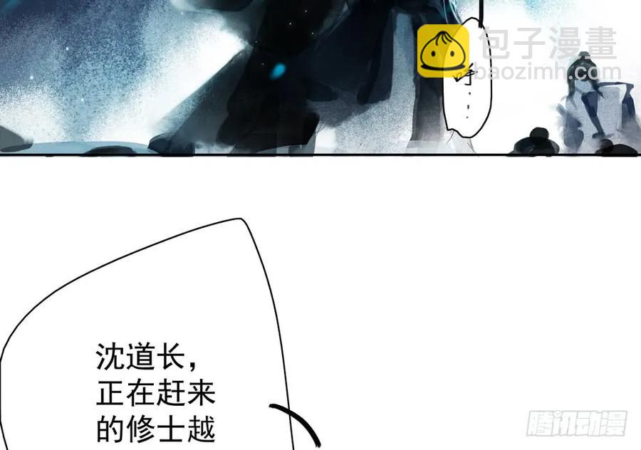 久别重逢胜新婚(1/2)-第87话