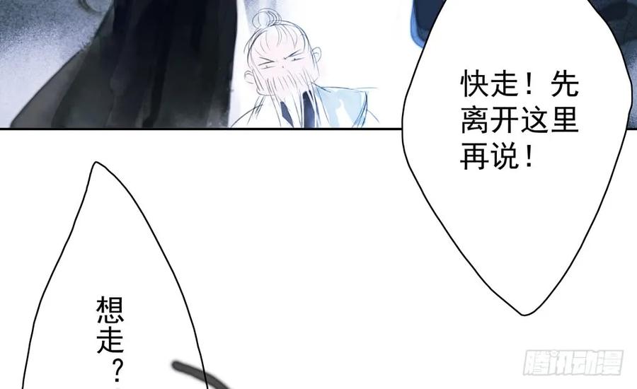 久别重逢胜新婚(1/2)-第87话