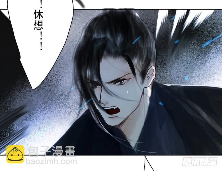 久别重逢胜新婚(1/2)-第87话