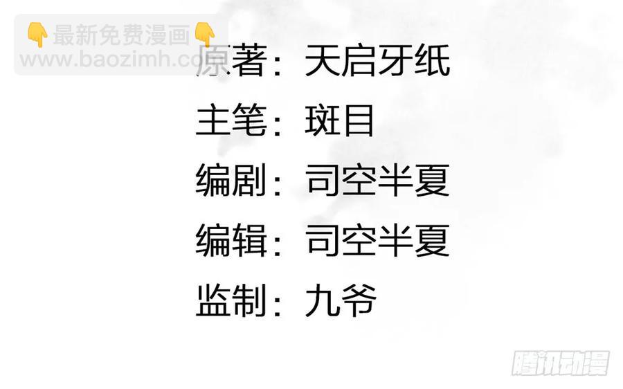 久别重逢胜新婚(1/2)-第87话