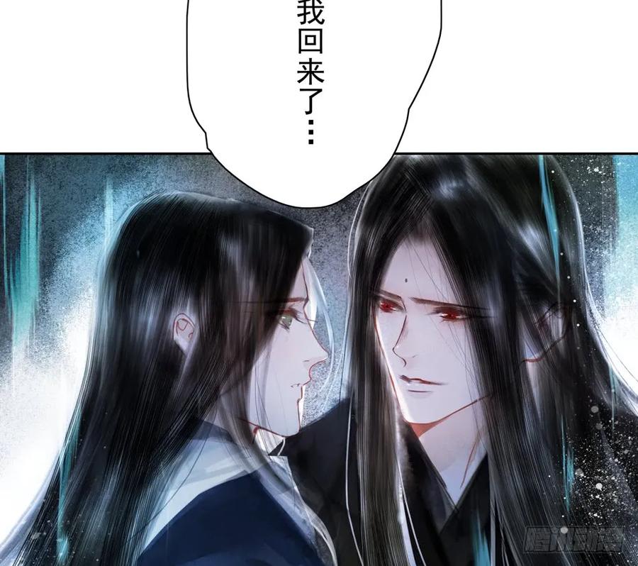 久别重逢胜新婚(1/2)-第87话