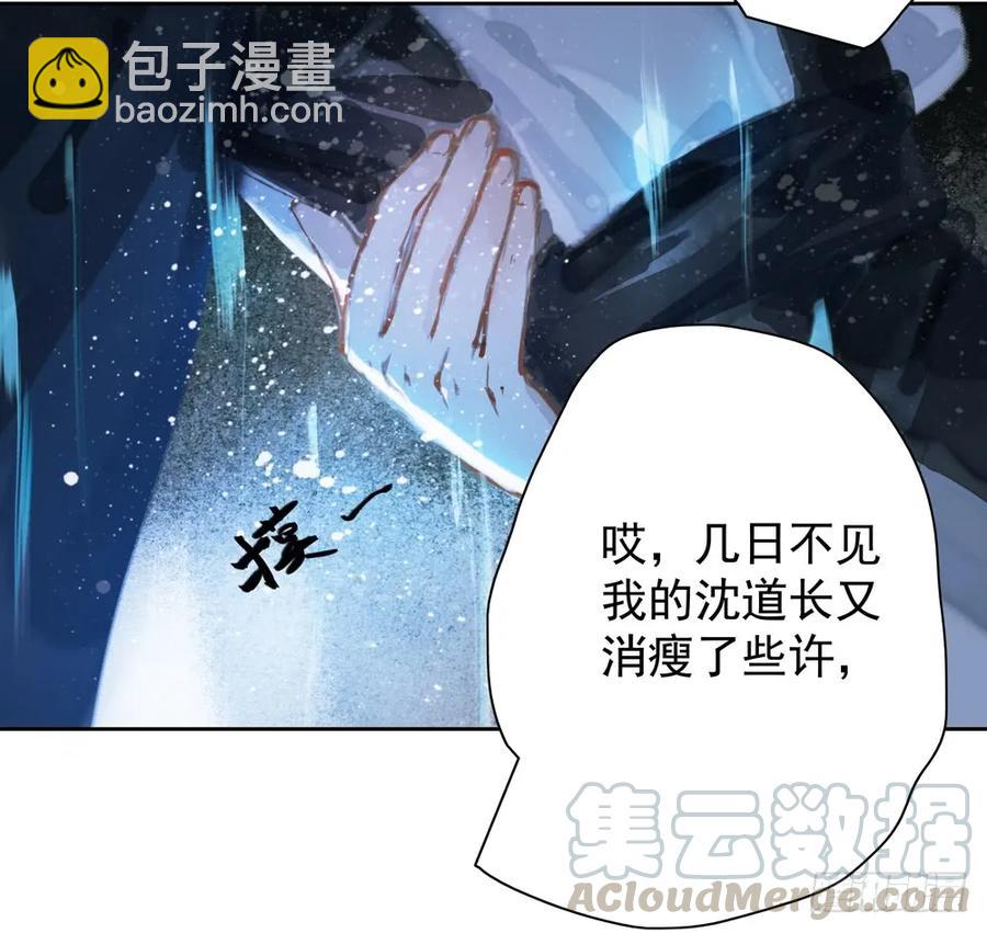 久别重逢胜新婚(1/2)-第87话