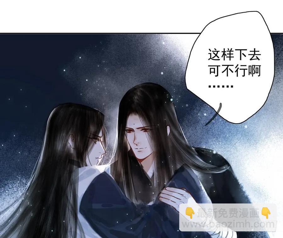 久别重逢胜新婚(1/2)-第87话