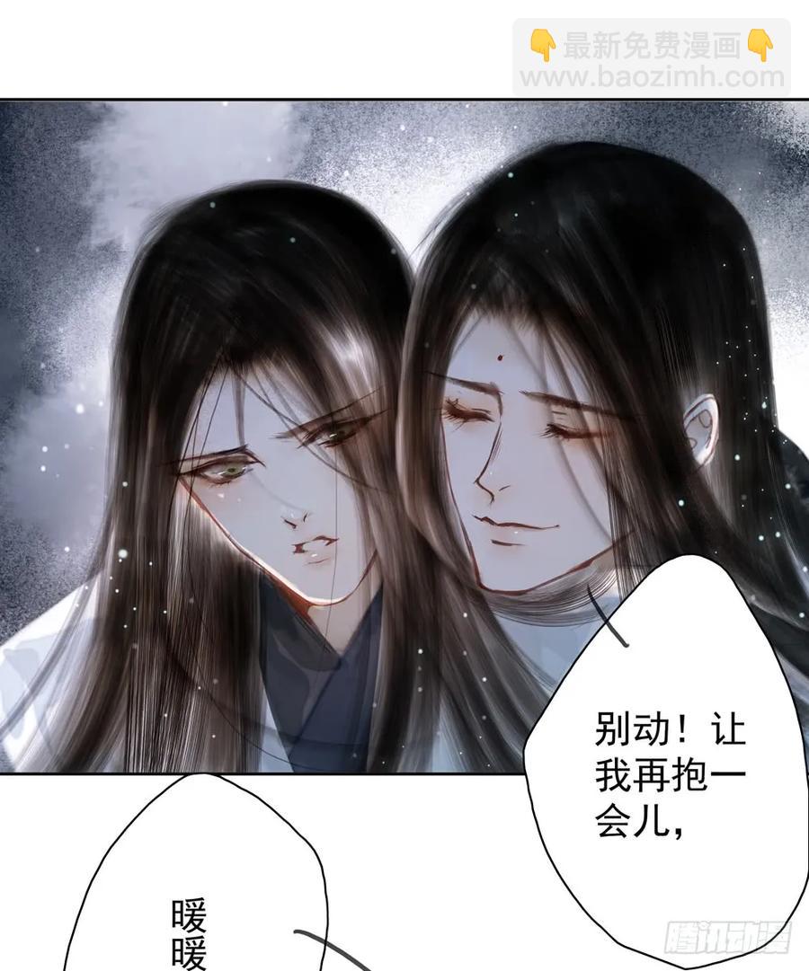 久别重逢胜新婚(1/2)-第87话