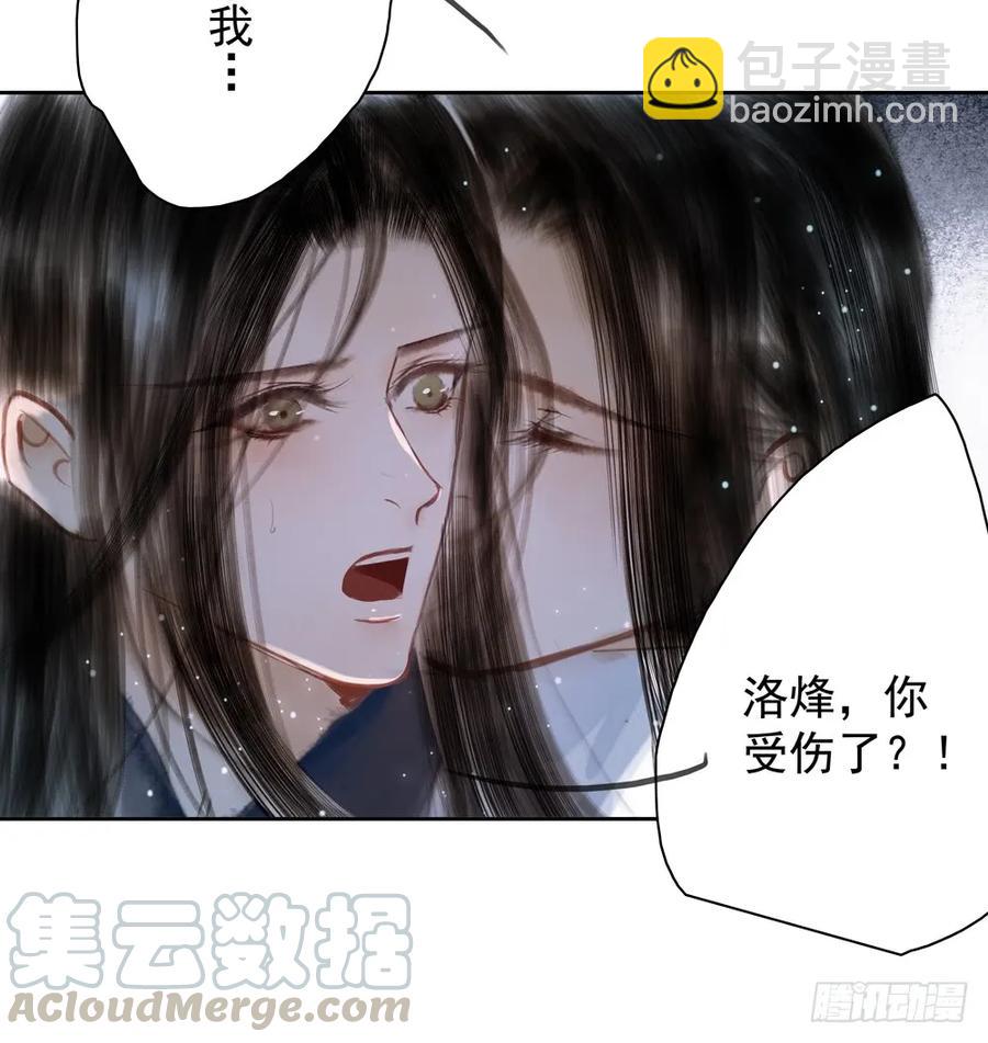 久别重逢胜新婚(1/2)-第87话