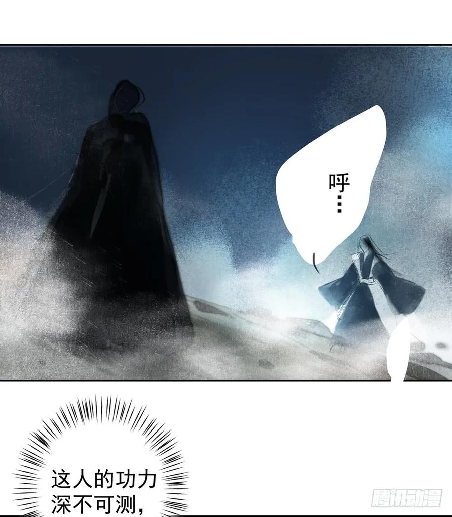 风神的至死守护(1/2)-第89话