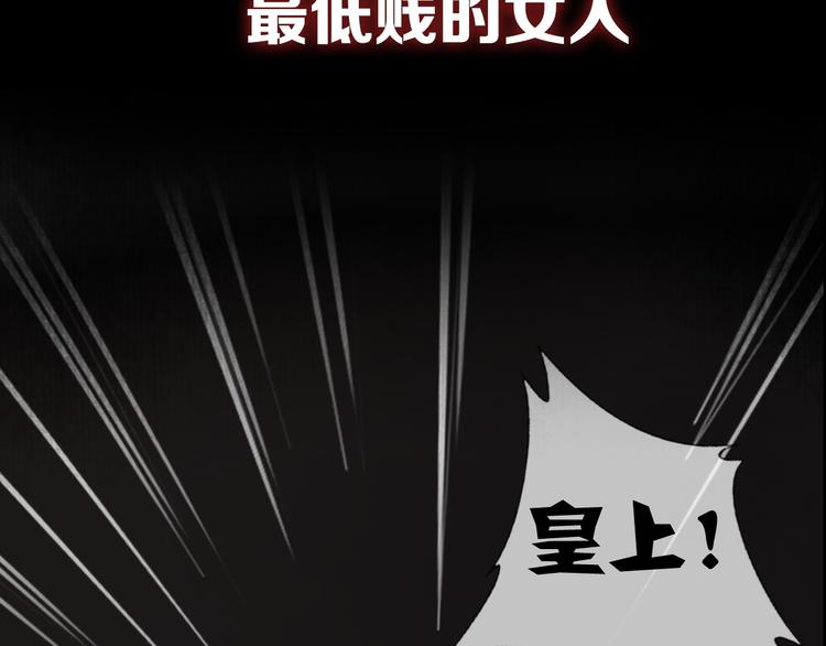 人物档案(1/2)-第1话