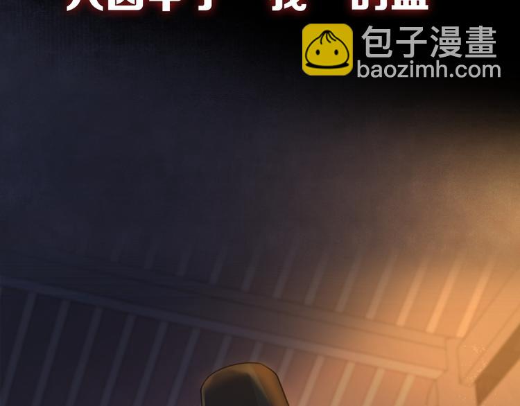 人物档案(1/2)-第1话