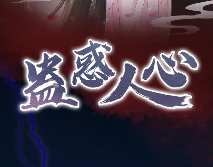 人物档案(1/2)-第1话