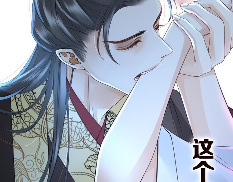 人物档案(1/2)-第1话