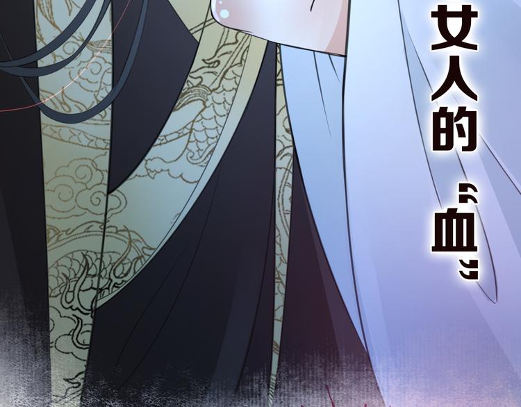 人物档案(1/2)-第1话