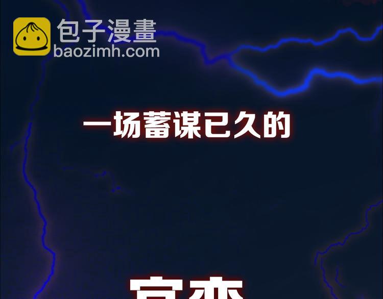 人物档案(1/2)-第1话