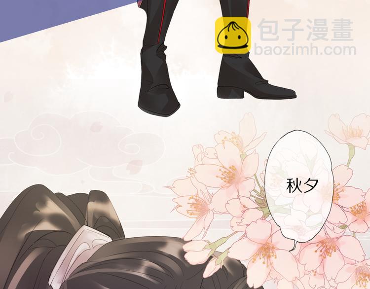 人物档案(1/2)-第1话