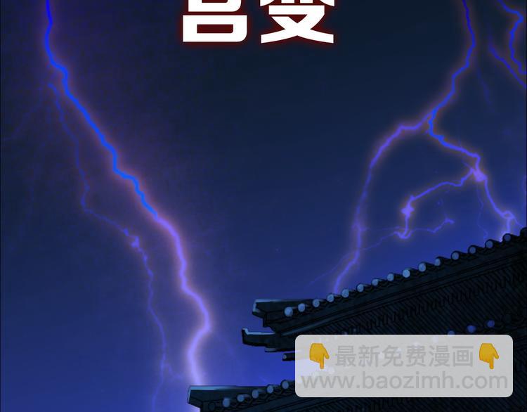 人物档案(1/2)-第1话