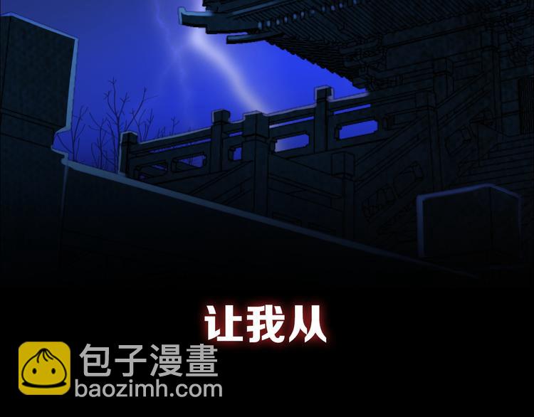 人物档案(1/2)-第1话