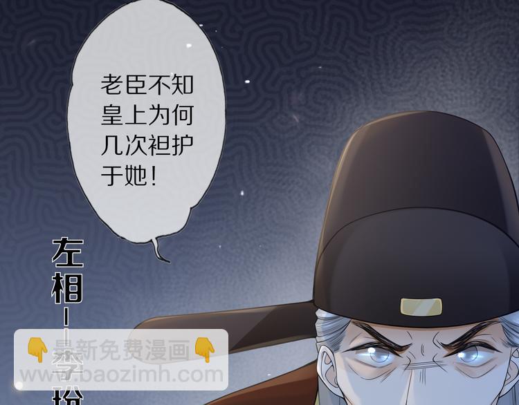 第8话 天色变(1/3)-第11话