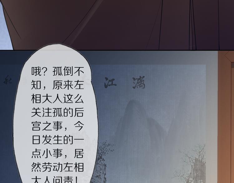 第8话 天色变(1/3)-第11话