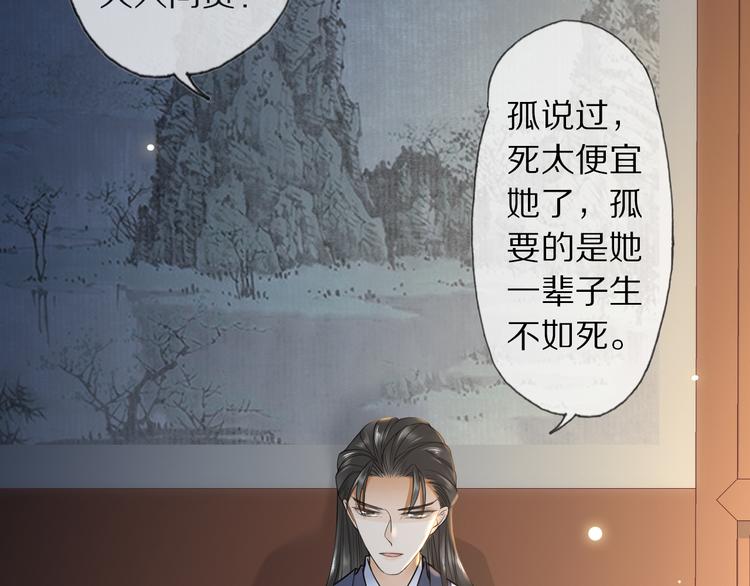 第8话 天色变(1/3)-第11话