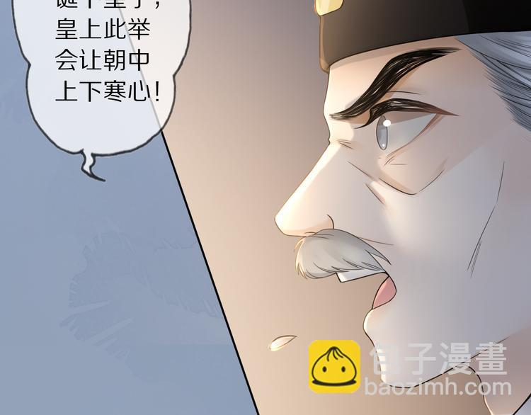 第8话 天色变(1/3)-第11话