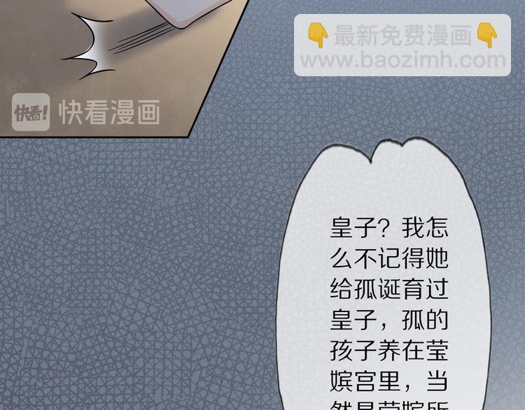 第8话 天色变(1/3)-第11话