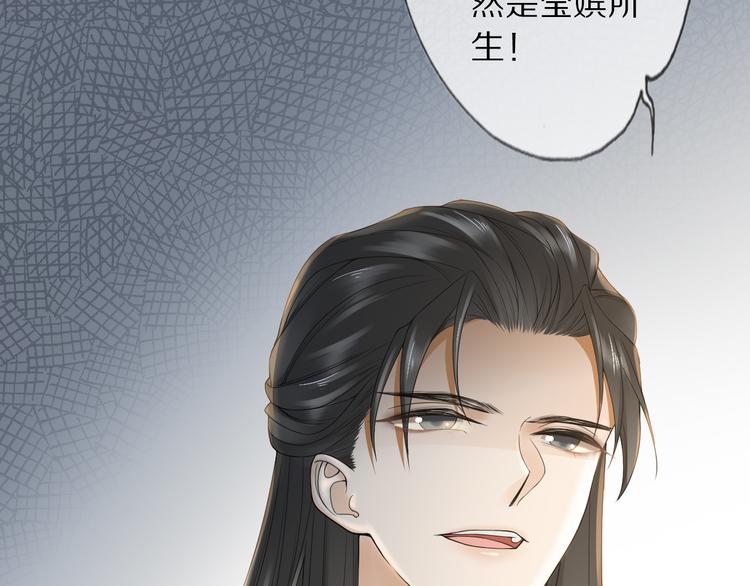 第8话 天色变(1/3)-第11话