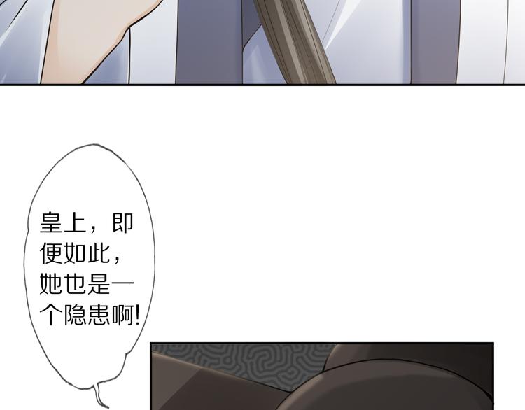 第8话 天色变(1/3)-第11话