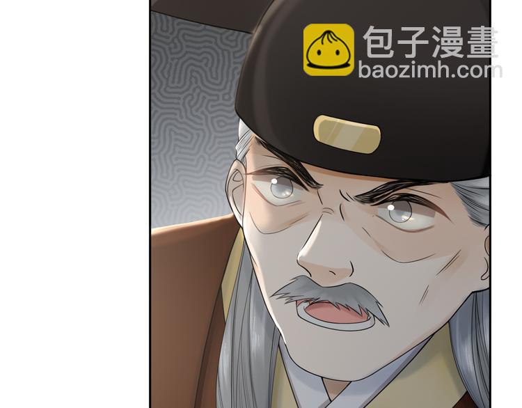 第8话 天色变(1/3)-第11话