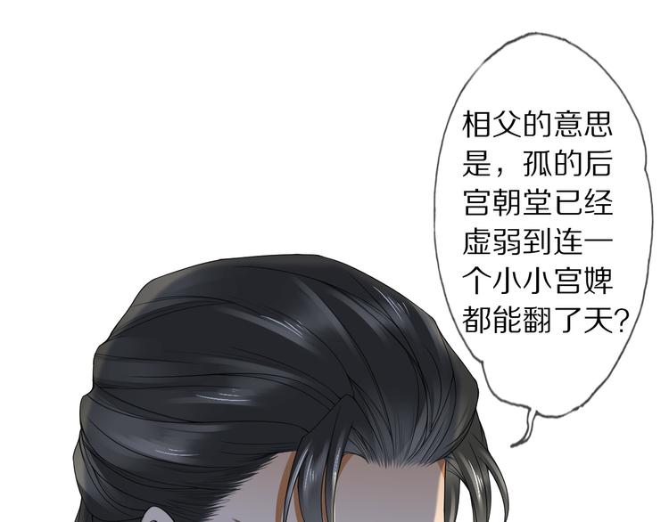 第8话 天色变(1/3)-第11话