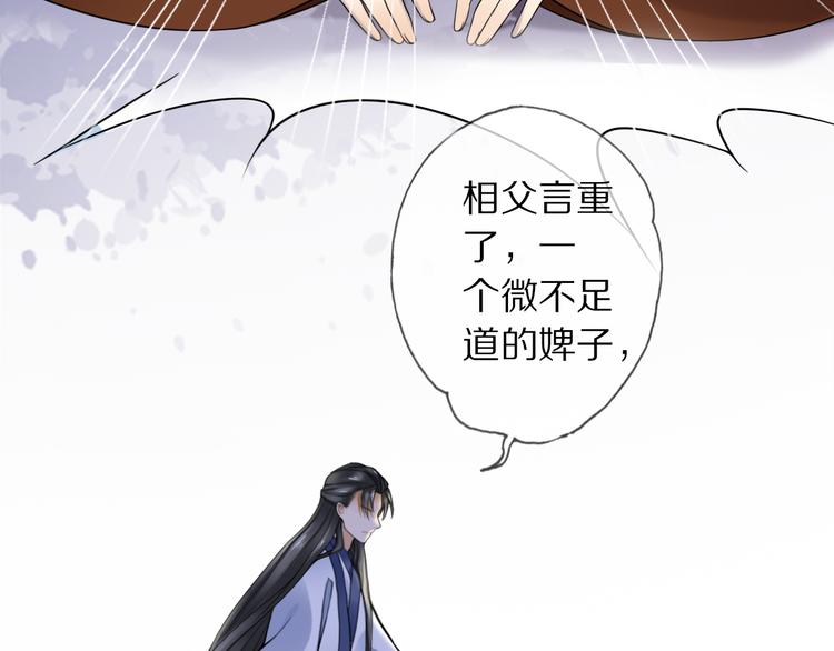 第8话 天色变(1/3)-第11话