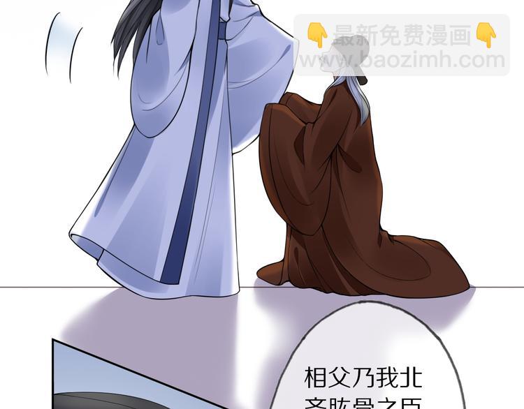 第8话 天色变(1/3)-第11话