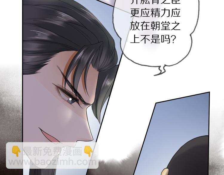 第8话 天色变(1/3)-第11话