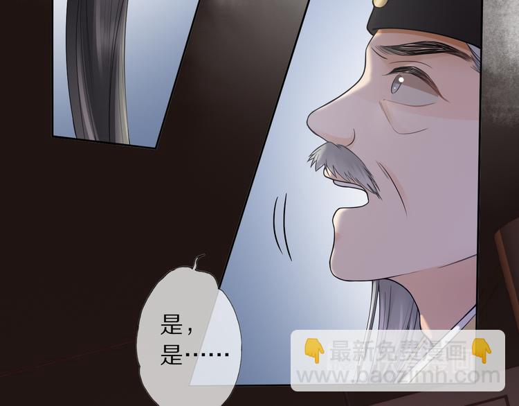 第8话 天色变(1/3)-第11话