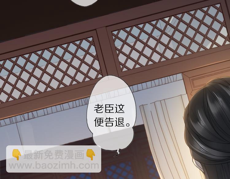 第8话 天色变(1/3)-第11话