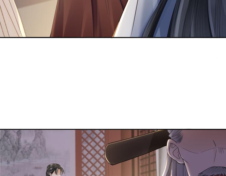 第8话 天色变(1/3)-第11话