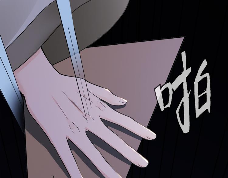 第8话 天色变(1/3)-第11话