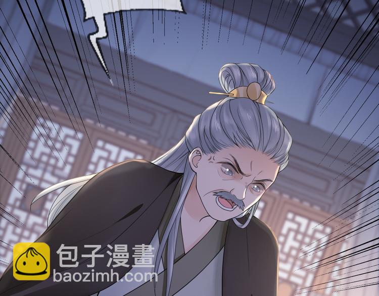 第8话 天色变(1/3)-第11话