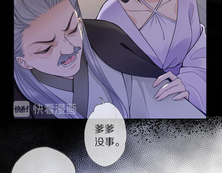 第8话 天色变(1/3)-第11话